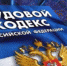 Минтруд возвращает надзорным органам право контролировать недобросовестных работодателей - Газета Маяк