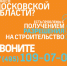 Начал работу Подмосковный единый колл-центр для предпринимателей - Газета Маяк