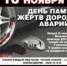 МЫ ВАС ПОМНИМ - Газета Маяк