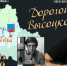 Фестиваль памяти Владимира Высоцкого стартует в Подмосковье - Газета Маяк