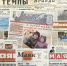 Телеканал "Твой Пушкинский": "Маяк" изнутри - Газета Маяк