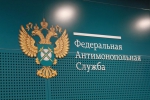 Арбитражный суд поддержал решение Московского областного УФАС России о внесении сведений в отношении индивидуального предпринимателя в реестр недобросовестных поставщиков