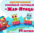 Фестиваль для детей с ограниченными возможностями пройдёт в Пушкино в субботу - Газета Маяк