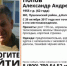 Поисковый отряд «Лиза Алерт» ищет мужчину, пропавшего в Пушкинском районе 29 октября - Газета Маяк