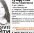 Поисковый отряд «Лиза Алерт» ищет женщину, пропавшую 14 ноября в Сергиево-Посадском районе - Газета Маяк