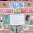Праздник русского валенка в третий раз провели в Пушкинском районе - Газета Маяк