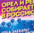 Местом действия в новом сезоне популярного телешоу канала «Пятница!» может стать Пушкино - Газета Маяк