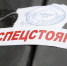 Адреса специализированных стоянок автотранспорта изменились в Подмосковье с 2018 года - Газета Маяк