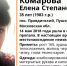 Пропавшую в Пушкинском районе женщину разыскивает поисковый отряд «Лиза Алерт» - Газета Маяк