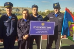 Два места заняли сотрудники пушкинского «Мособлпожспаса» на областном профессиональном конкурсе