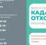 Предпринимателям в Пушкино напомнили о сроках предоставления сведений об отходах за 2018 год - Газета Маяк
