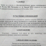 Юношеский легкоатлетический кросс пройдет в Лесном 13 октября - Пушкинский район