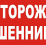 Полицейские в Пушкино предупредили жителей о схемах которыми пользуются мошенники в интернете - Газета Маяк