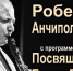 Саксофонист из Израиля выступит с концертом в Пушкино 7 декабря - Газета Маяк