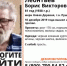 Поисковый отряд «Лиза Алерт» ищет пожилого мужчину, пропавшего в Пушкино 18 декабря - Газета Маяк