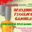 NjDTdBipDKc.jpg - Газета Маяк