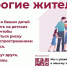 Ограничен доступ на общественные территории Московской области - Пушкинский район