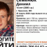 В Пушкинском округе ищут подростка, пропавшего 25 марта - Газета Маяк