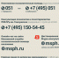 Жители Пушкино могут обратиться за психологической помощью по телефону или онлайн - Газета Маяк