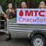 Сотовый оператор связи подарил автомобильный прицеп поисковому отряду из Пушкино - Газета Маяк