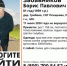 999e42c71d6f51aff93265367fddb4e72.jpg - Газета Маяк