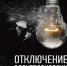 BC7BoOaMtjg.jpg - Газета Маяк