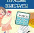 0orig.jpg - Газета Маяк