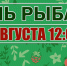lh6XU30Ru90еее.jpg - Газета Маяк