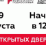 h2kQPLYrkBI.jpg - Газета Маяк