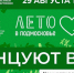 Gf_bLrxGtroпп.jpg - Газета Маяк