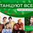 Концертную программу проведут на двух площадках в Пушкино 29 августа - Пушкинский район