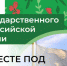 ShIdKiXnIvwн.jpg - Газета Маяк