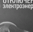 -j52knDvh4U.jpg - Газета Маяк