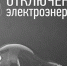 4ecPQe3ONko.jpg - Газета Маяк