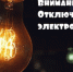 wdaUR2IEvwE.jpg - Газета Маяк