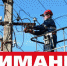 4bd2402bbb45e501129148931fea1ebd.jpg - Газета Маяк