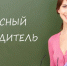 f92dadcf81e8cc3e339ee3c71927eac9.jpg - Газета Маяк