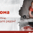 Безымянный 1.png - Газета Маяк