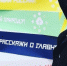 E4QQZd17oHw.jpg - Газета Маяк