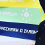 Василиса Крень вышла в суперфинал конкурса «БОЛЬШАЯ ПЕРЕМЕНА-2020» - Пушкинский район