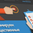 HB6Upc2Hjac.jpg - Газета Маяк