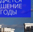 pU4522_4tOc.jpg - Газета Маяк