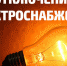 image_2.jpg - Газета Маяк