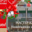 oP5m7ZUwnyQ.jpg - Газета Маяк