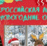 MCOM8Uh3cfI.jpg - Газета Маяк