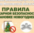 cPmT8ZD9jVIррр.jpg - Газета Маяк