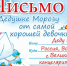 lS6nJf8O08s.jpg - Газета Маяк