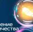 a2cfc6d36b78cdb7899245fbbf050103.jpg - Газета Маяк
