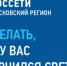 BnbBHFultL4ппп.jpg - Газета Маяк