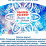 kO_iH_miic0.jpg - Газета Маяк